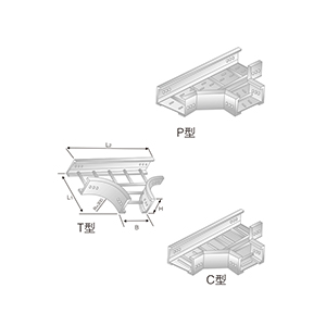 LQJ-03AT、P、C型鋁合金水平三通橋架